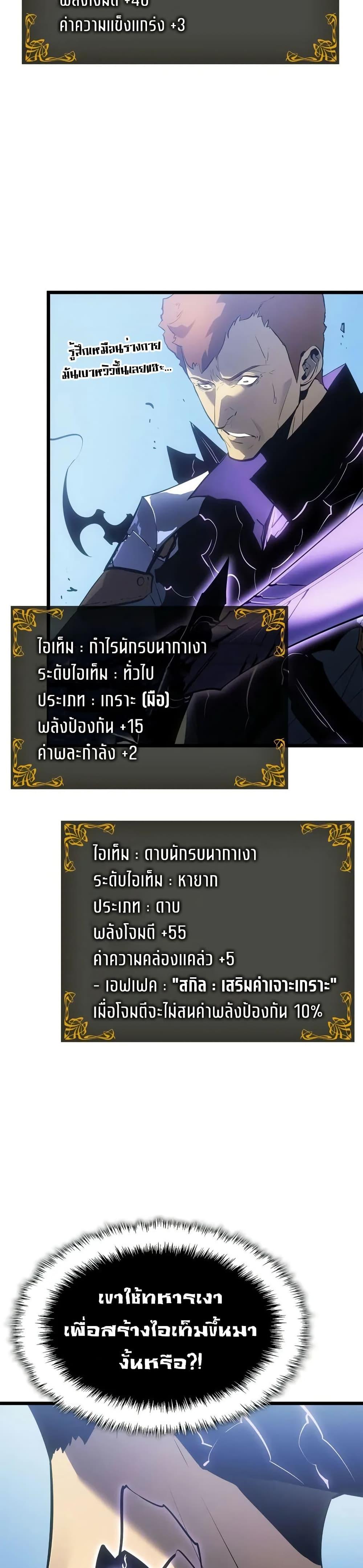 Manga-lc-com อ่านมังงะ อ่านการ์ตูน ออนไลน์ ฟรี Solo leveling  Ragnarok ตอนที่ 1 2 3 4 5 6 7 8 9 10 11 12 13 14 ฟรี ไม่มีโฆษณา Manga-lc - อ่าน มังงะ อ่าน การ์ตูน ออนไลน์ อ่านมังงะ ฟรี