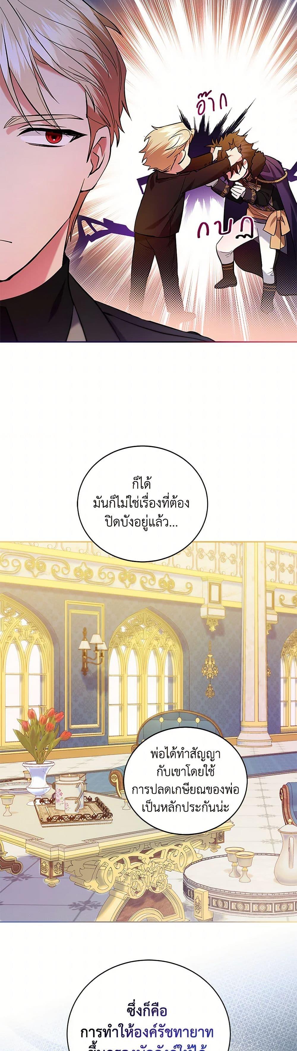 Manga-lc-com อ่านมังงะ อ่านการ์ตูน ออนไลน์ ฟรี The Hero’s Ready to Retire ตอนที่ 1 2 3 4 5 6 7 8 9 10 11 12 13 14 ฟรี ไม่มีโฆษณา Manga-lc - อ่าน มังงะ อ่าน การ์ตูน ออนไลน์ อ่านมังงะ ฟรี