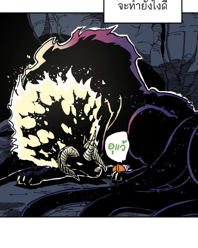 เคลวาเทส อสูรจอมราชัน ตอนที่ 3 ราชาอสูรและทารก รูปที่ 35