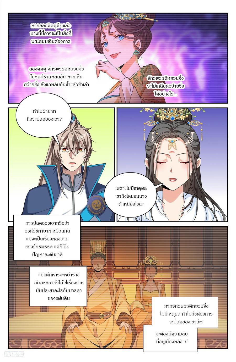 Manga-lc-com อ่านมังงะ อ่านการ์ตูน ออนไลน์ ฟรี Nightwatcher ตอนที่ 1 2 3 4 5 6 7 8 9 10 11 12 13 14 ฟรี ไม่มีโฆษณา Manga-lc - อ่าน มังงะ อ่าน การ์ตูน ออนไลน์ อ่านมังงะ ฟรี