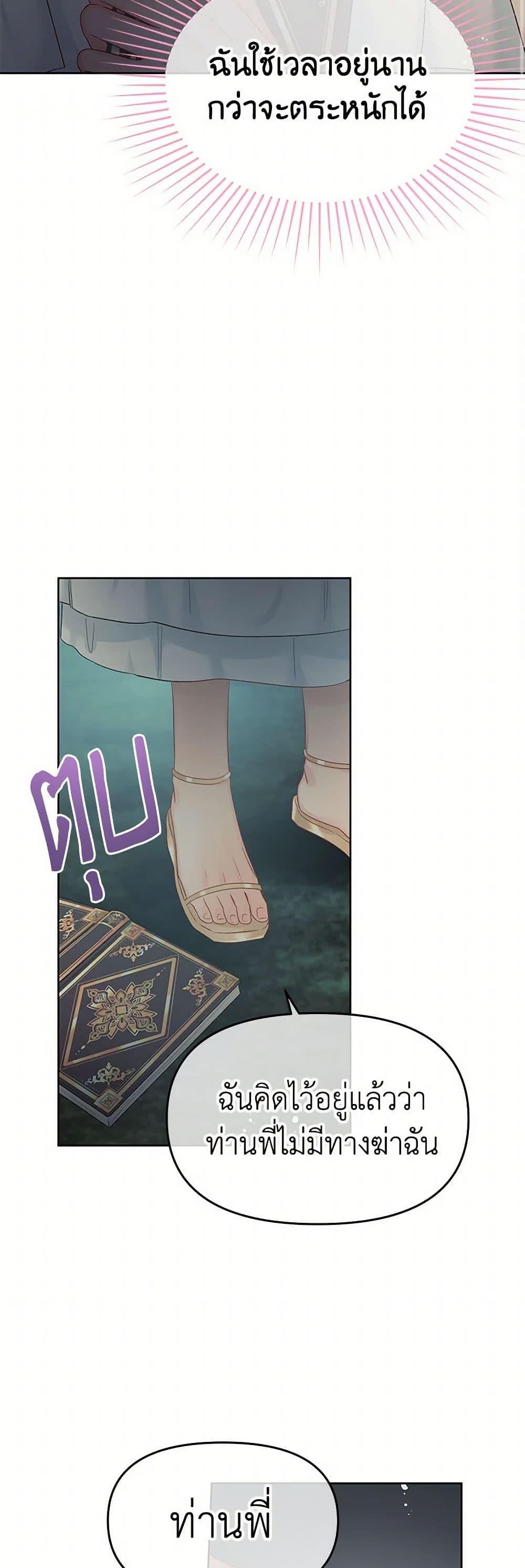 Manga-lc-com อ่านมังงะ อ่านการ์ตูน ออนไลน์ ฟรี Don’t Concern Yourself With That Book ตอนที่ 1 2 3 4 5 6 7 8 9 10 11 12 13 14 ฟรี ไม่มีโฆษณา Manga-lc - อ่าน มังงะ อ่าน การ์ตูน ออนไลน์ อ่านมังงะ ฟรี