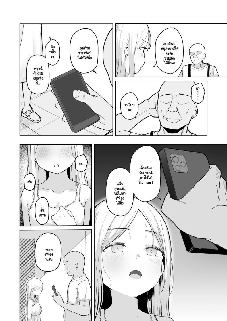 Doujin-Lc- อ่าน โดจิน มังฮวา เกาหลี ญี่ปุ่น จีน แปลไทย สะกดจิตไอดอลสายหมี (Akadashi) ตอนที่ 1 2 3 4 5 6 7 8 9 10 11 12 13 14 ฟรี ไม่มีโฆษณา อ่าน โดจิน Manhwa เกาหลี ญี่ปุ่น จีน เรามีครบ คัดมาให้เน้นๆ โดจิน 18+ รับประกันความฟินโดย  Doujin Lc