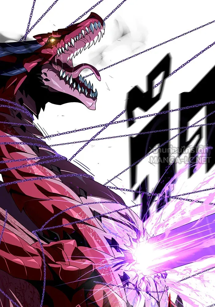 จอมเวทเกิดใหม่ในรอบ 66666 ปี ตอนที่ 117 รูปที่ 75