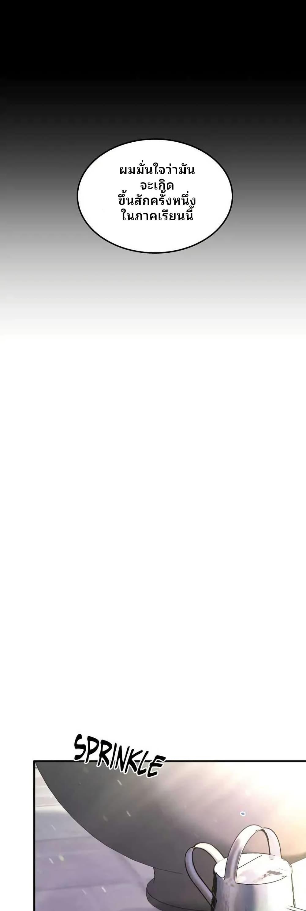 Manga-lc-com อ่านมังงะ อ่านการ์ตูน ออนไลน์ ฟรี Cheolsu Saves the World ตอนที่ 1 2 3 4 5 6 7 8 9 10 11 12 13 14 ฟรี ไม่มีโฆษณา Manga-lc - อ่าน มังงะ อ่าน การ์ตูน ออนไลน์ อ่านมังงะ ฟรี