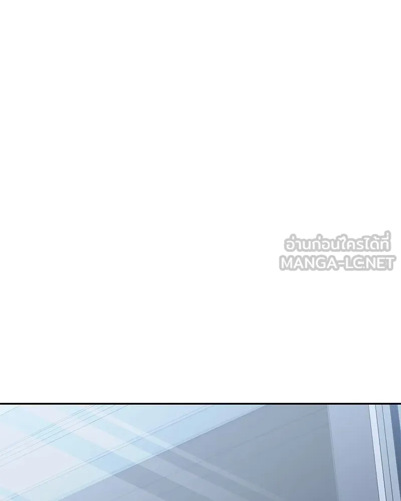 โทษที พื้นที่นี้ห้ามออก ตอนที่ 1 รูปที่ 141