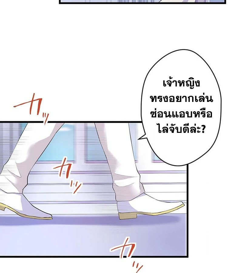 Manga-lc-com อ่านมังงะ อ่านการ์ตูน ออนไลน์ ฟรี The Legendary Assassin Reincarnated as the Beloved Youngest Daughter of a Royal Family ตอนที่ 1 2 3 4 5 6 7 8 9 10 11 12 13 14 ฟรี ไม่มีโฆษณา Manga-lc - อ่าน มังงะ อ่าน การ์ตูน ออนไลน์ อ่านมังงะ ฟรี