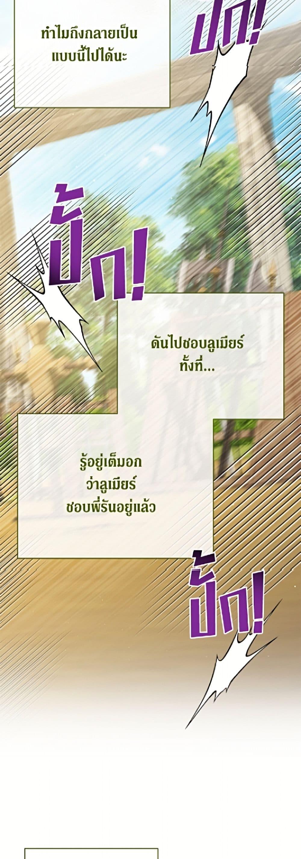 Manga-lc-com อ่านมังงะ อ่านการ์ตูน ออนไลน์ ฟรี The Viridescent Crown ตอนที่ 1 2 3 4 5 6 7 8 9 10 11 12 13 14 ฟรี ไม่มีโฆษณา Manga-lc - อ่าน มังงะ อ่าน การ์ตูน ออนไลน์ อ่านมังงะ ฟรี
