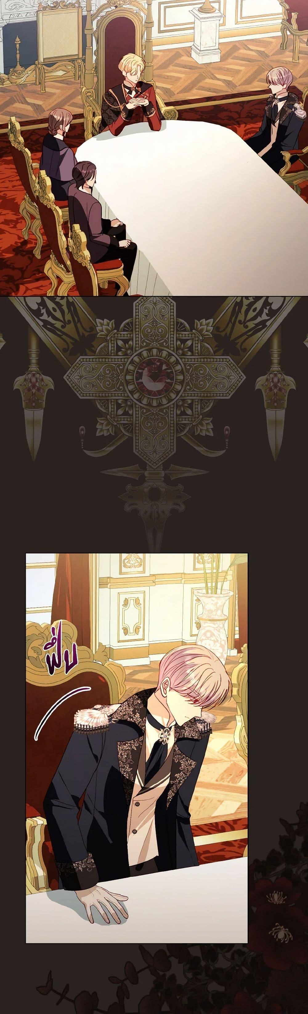 Manga-lc-com อ่านมังงะ อ่านการ์ตูน ออนไลน์ ฟรี My Father, the Possessive Demi-God ตอนที่ 1 2 3 4 5 6 7 8 9 10 11 12 13 14 ฟรี ไม่มีโฆษณา Manga-lc - อ่าน มังงะ อ่าน การ์ตูน ออนไลน์ อ่านมังงะ ฟรี