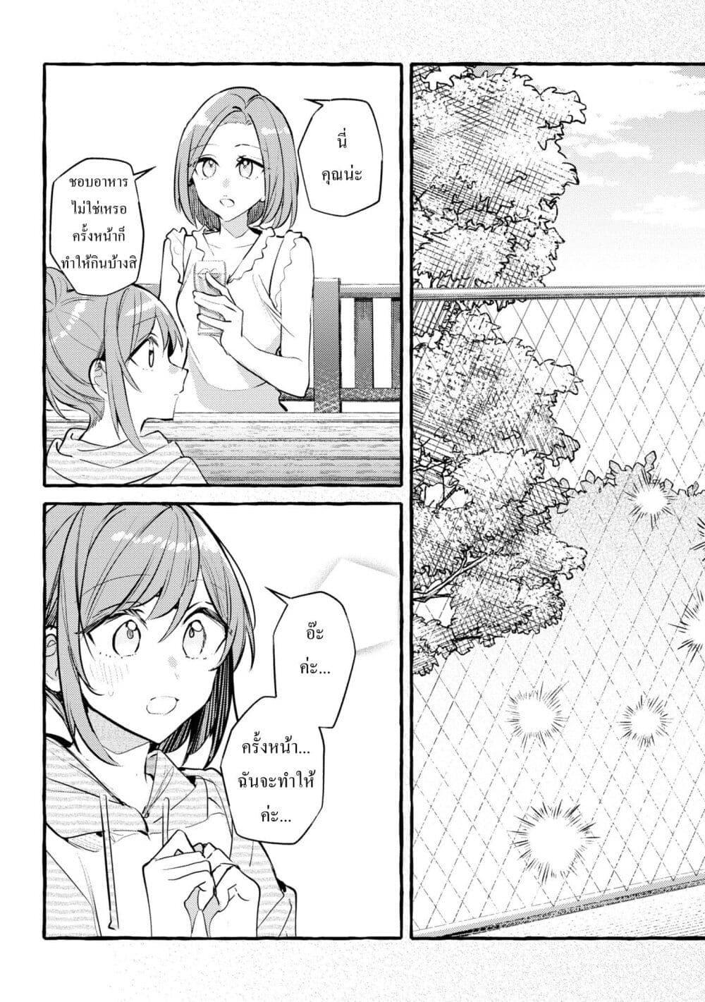 Manga-lc-com อ่านมังงะ อ่านการ์ตูน ออนไลน์ ฟรี Senpai, Oishii Desuka ตอนที่ 1 2 3 4 5 6 7 8 9 10 11 12 13 14 ฟรี ไม่มีโฆษณา Manga-lc - อ่าน มังงะ อ่าน การ์ตูน ออนไลน์ อ่านมังงะ ฟรี