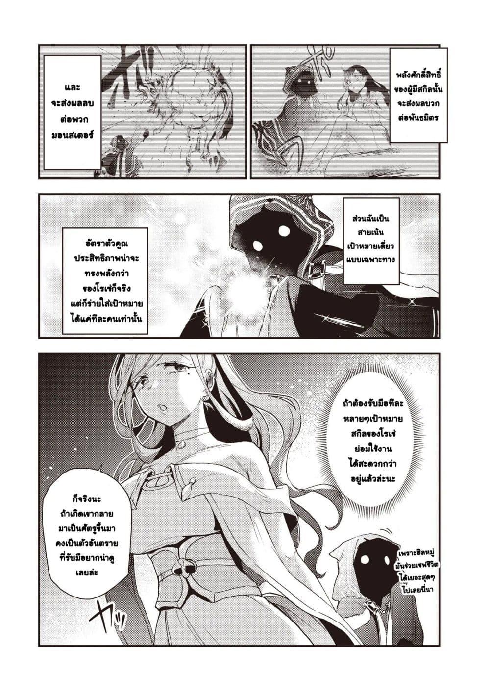 Manga-lc-com อ่านมังงะ อ่านการ์ตูน ออนไลน์ ฟรี Game Sekai de Mamono ni Tensei shiteshimatta Ore, Zense de Oshi datta Heroine wo Hirotteshimau ตอนที่ 1 2 3 4 5 6 7 8 9 10 11 12 13 14 ฟรี ไม่มีโฆษณา Manga-lc - อ่าน มังงะ อ่าน การ์ตูน ออนไลน์ อ่านมังงะ ฟรี