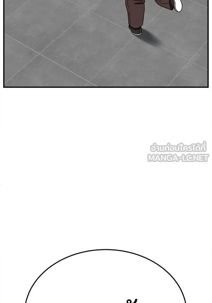 ช่วยเปลี่ยนฉันที ตอนที่ 280. ซีซัน 2 รูปที่ 6