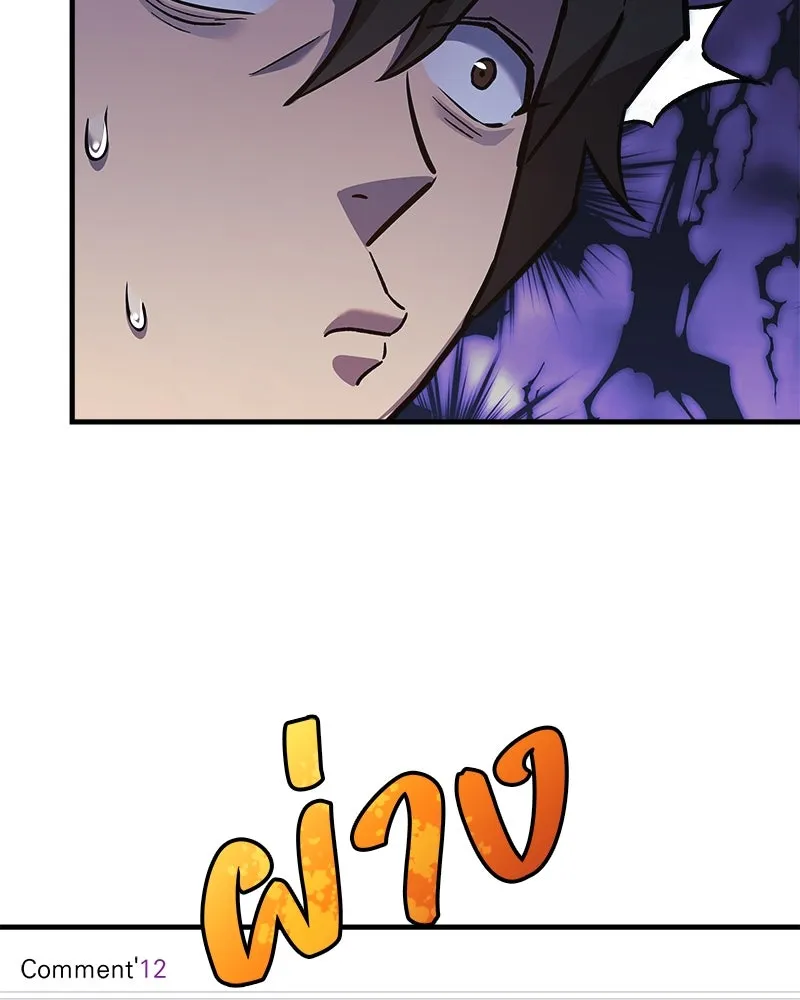 สัปดาห์นี้งดอัปตอนใหม่ ตอนที่ 32 รูปที่ 119