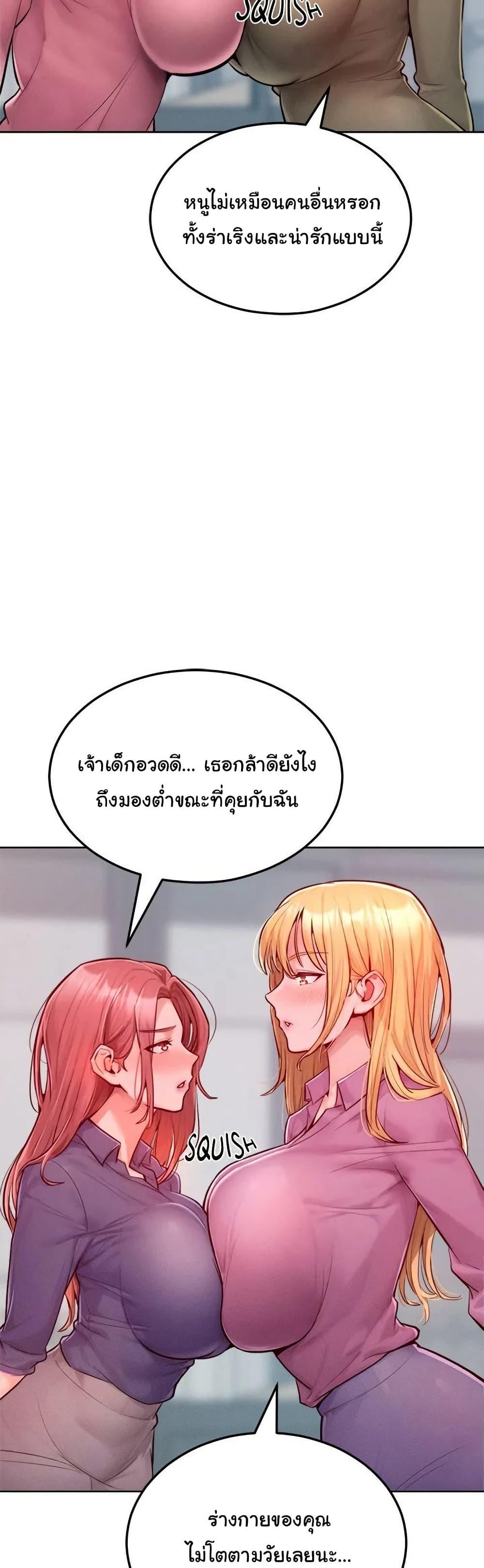 Doujin-Lc- อ่าน โดจิน มังฮวา เกาหลี ญี่ปุ่น จีน แปลไทย Tasty Missus x4 ตอนที่ 1 2 3 4 5 6 7 8 9 10 11 12 13 14 ฟรี ไม่มีโฆษณา อ่าน โดจิน Manhwa เกาหลี ญี่ปุ่น จีน เรามีครบ คัดมาให้เน้นๆ โดจิน 18+ รับประกันความฟินโดย  Doujin Lc