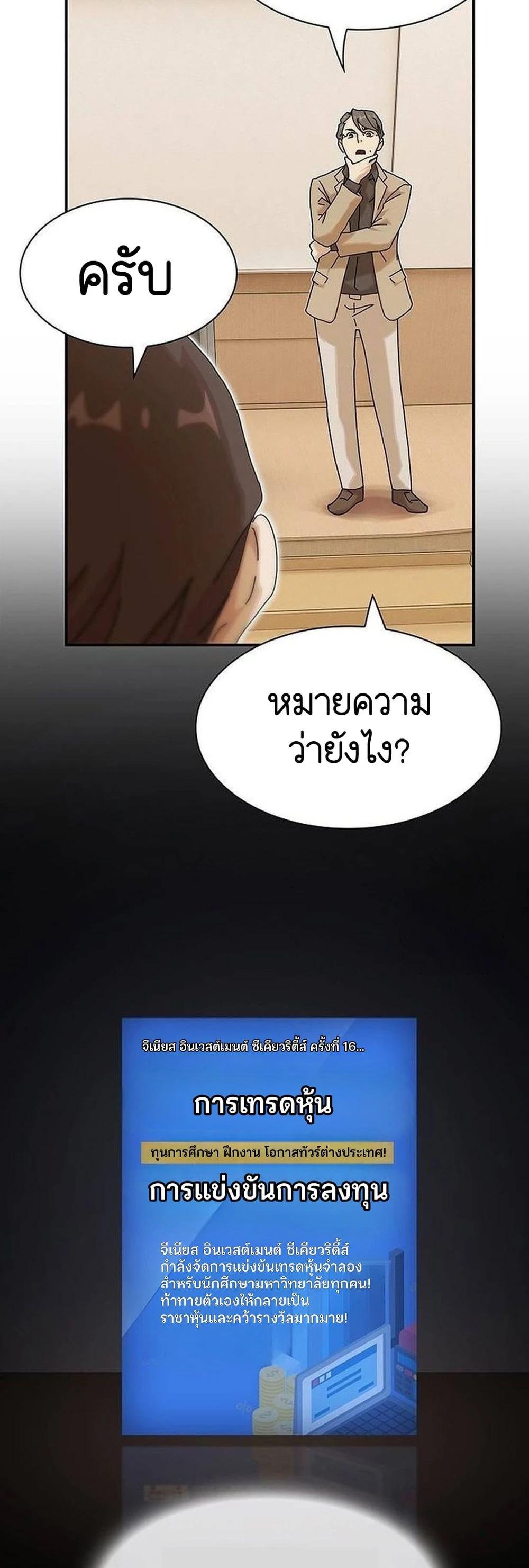 Manga-lc-com อ่านมังงะ อ่านการ์ตูน ออนไลน์ ฟรี The Genius Who Sees Through the World ตอนที่ 1 2 3 4 5 6 7 8 9 10 11 12 13 14 ฟรี ไม่มีโฆษณา Manga-lc - อ่าน มังงะ อ่าน การ์ตูน ออนไลน์ อ่านมังงะ ฟรี