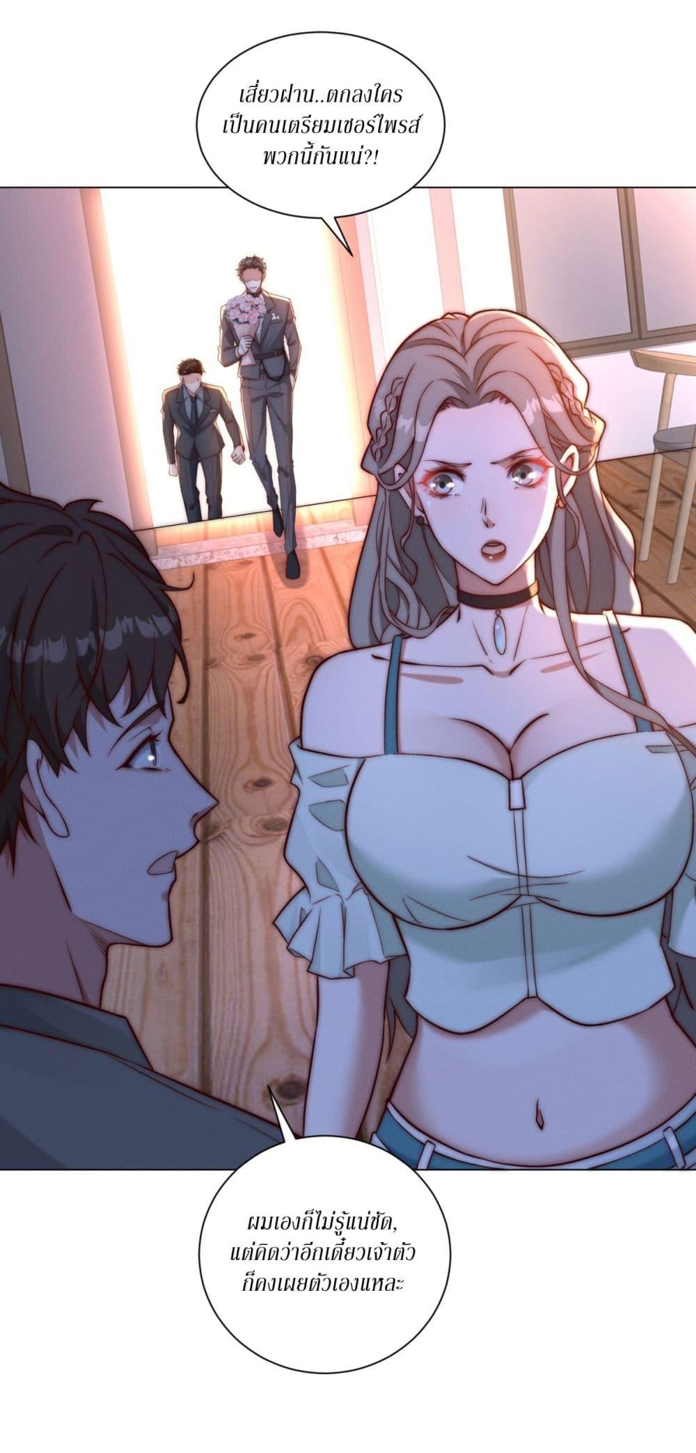 Manga-lc-com อ่านมังงะ อ่านการ์ตูน ออนไลน์ ฟรี Dominating With the Price Collapse System ตอนที่ 1 2 3 4 5 6 7 8 9 10 11 12 13 14 ฟรี ไม่มีโฆษณา Manga-lc - อ่าน มังงะ อ่าน การ์ตูน ออนไลน์ อ่านมังงะ ฟรี