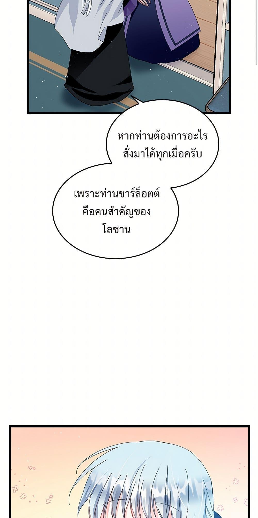 Manga-lc-com อ่านมังงะ อ่านการ์ตูน ออนไลน์ ฟรี The Lady’s Butler ตอนที่ 1 2 3 4 5 6 7 8 9 10 11 12 13 14 ฟรี ไม่มีโฆษณา Manga-lc - อ่าน มังงะ อ่าน การ์ตูน ออนไลน์ อ่านมังงะ ฟรี