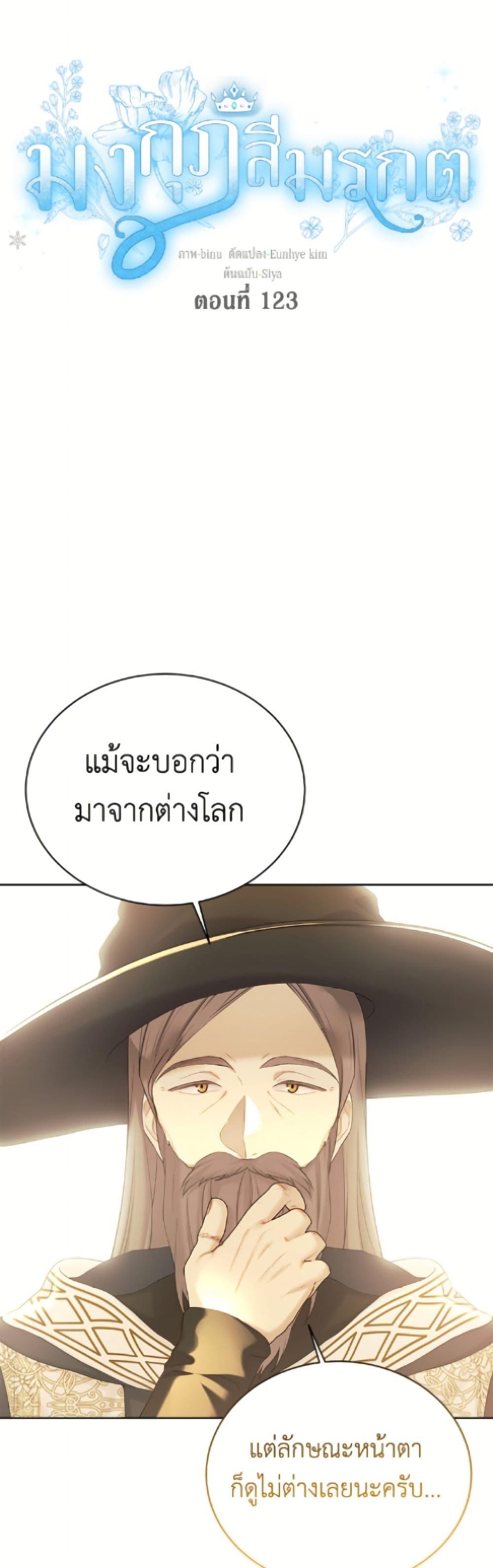 Manga-lc-com อ่านมังงะ อ่านการ์ตูน ออนไลน์ ฟรี The Viridescent Crown ตอนที่ 1 2 3 4 5 6 7 8 9 10 11 12 13 14 ฟรี ไม่มีโฆษณา Manga-lc - อ่าน มังงะ อ่าน การ์ตูน ออนไลน์ อ่านมังงะ ฟรี