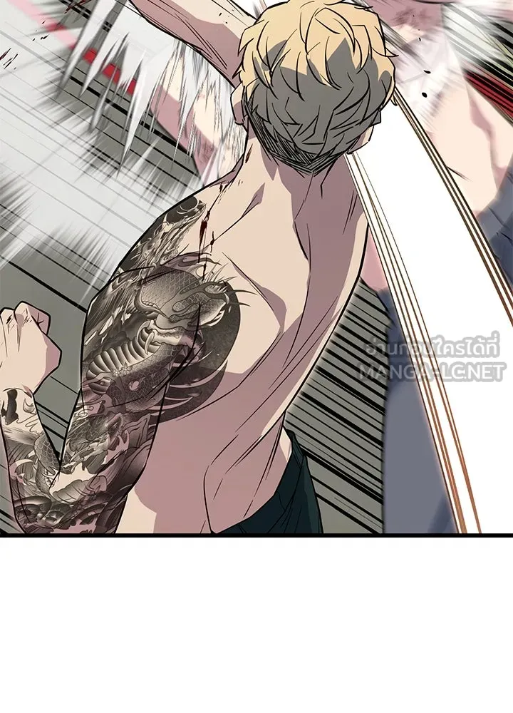 ราชาลานประลอง ตอนที่ 5 รูปที่ 153