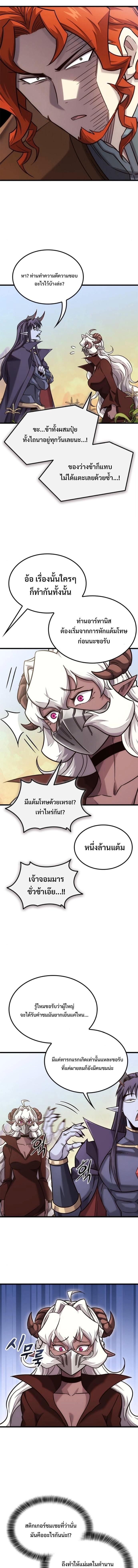 Manga-lc-com อ่านมังงะ อ่านการ์ตูน ออนไลน์ ฟรี What a Bountiful Harvest, Demon Lord! ตอนที่ 1 2 3 4 5 6 7 8 9 10 11 12 13 14 ฟรี ไม่มีโฆษณา Manga-lc - อ่าน มังงะ อ่าน การ์ตูน ออนไลน์ อ่านมังงะ ฟรี