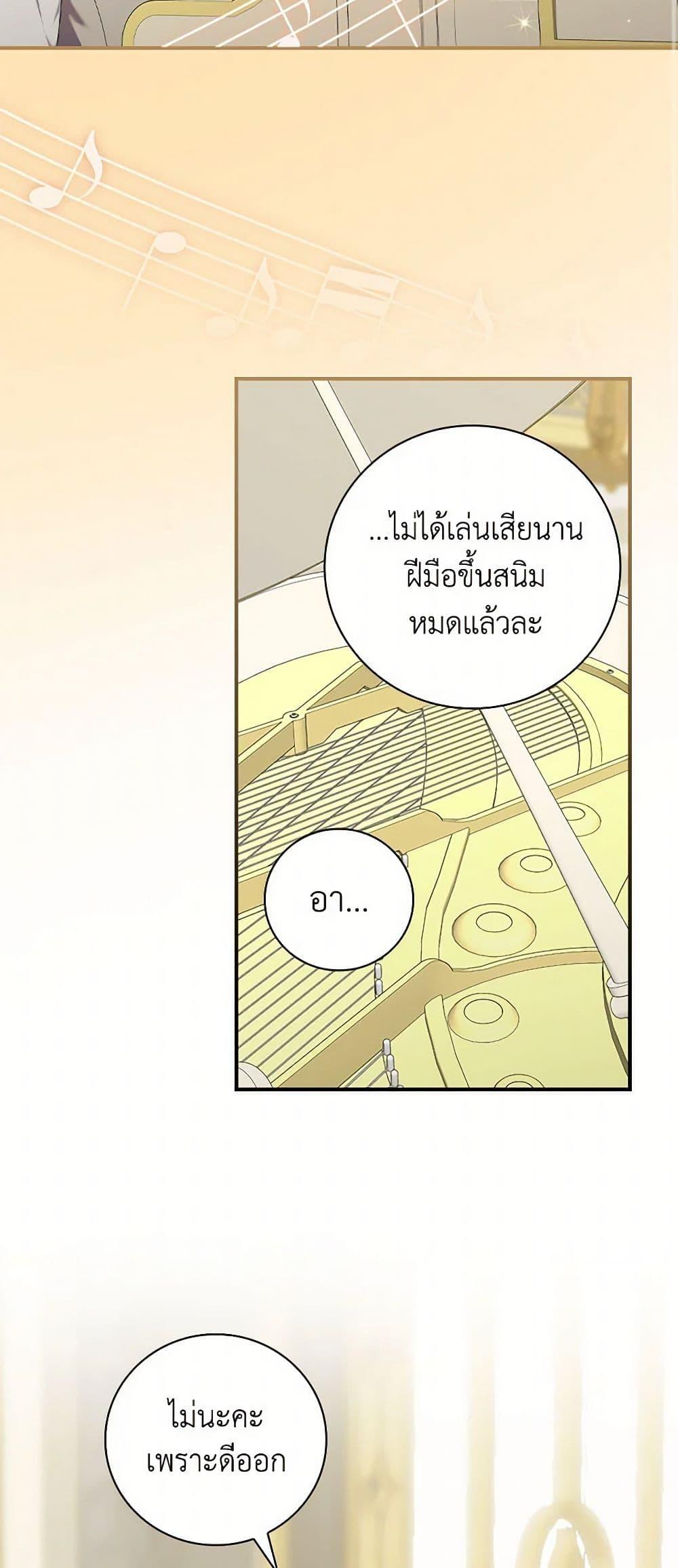 Manga-lc-com อ่านมังงะ อ่านการ์ตูน ออนไลน์ ฟรี Duchess in the Glass House ตอนที่ 1 2 3 4 5 6 7 8 9 10 11 12 13 14 ฟรี ไม่มีโฆษณา Manga-lc - อ่าน มังงะ อ่าน การ์ตูน ออนไลน์ อ่านมังงะ ฟรี