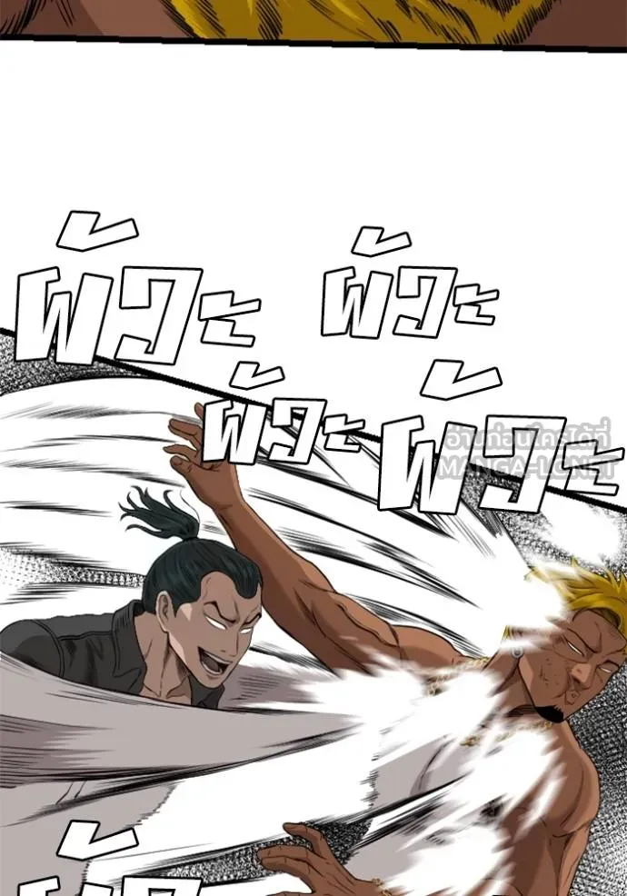 BAD GUY ตอนที่ 233 รูปที่ 126