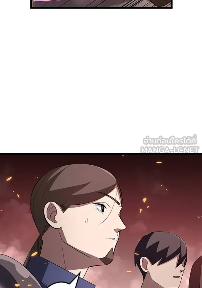 โคตรอาวุธลับ ตอนที่ 13 รูปที่ 70