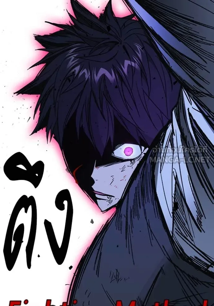 Study Group ตอนที่ 290 รูปที่ 102