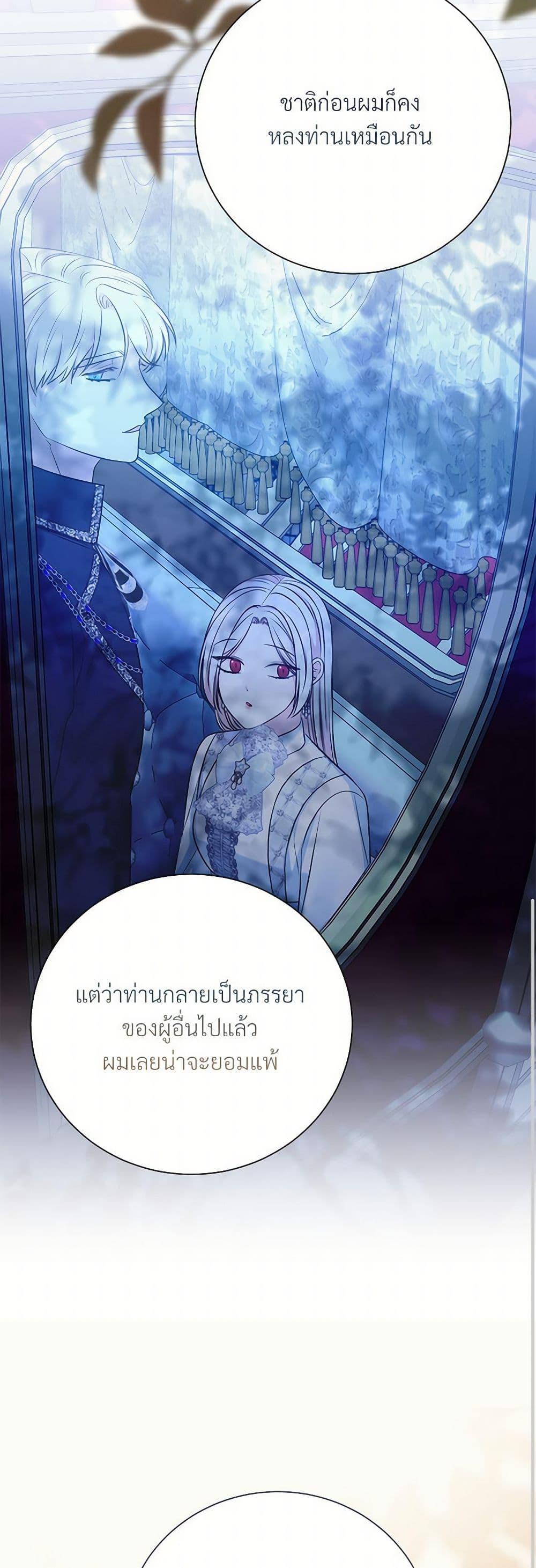 Manga-lc-com อ่านมังงะ อ่านการ์ตูน ออนไลน์ ฟรี I Can’t Keep Up With My Stallion Duke ตอนที่ 1 2 3 4 5 6 7 8 9 10 11 12 13 14 ฟรี ไม่มีโฆษณา Manga-lc - อ่าน มังงะ อ่าน การ์ตูน ออนไลน์ อ่านมังงะ ฟรี