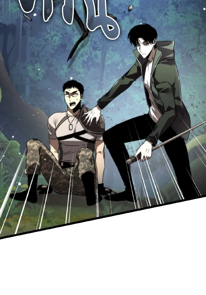 การแข่งขันของผู้เกิดใหม่ ตอนที่ 23 รูปที่ 136