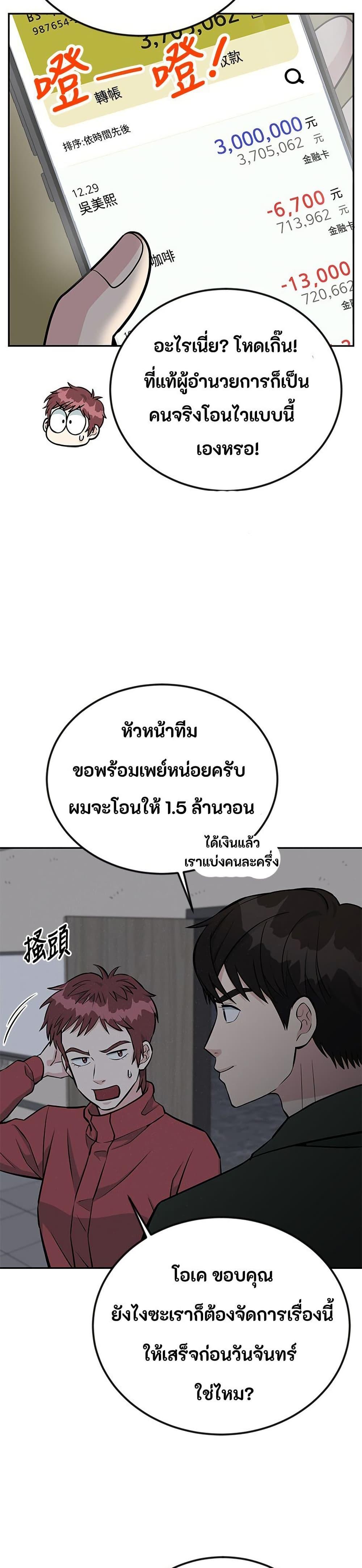 Manga-lc-com อ่านมังงะ อ่านการ์ตูน ออนไลน์ ฟรี Reincarnated as a New Employee ตอนที่ 1 2 3 4 5 6 7 8 9 10 11 12 13 14 ฟรี ไม่มีโฆษณา Manga-lc - อ่าน มังงะ อ่าน การ์ตูน ออนไลน์ อ่านมังงะ ฟรี