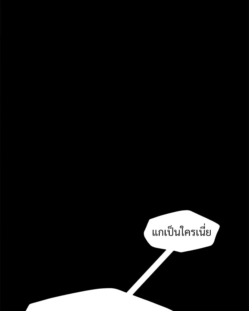 บุปผารุ่มราคะ ตอนที่ 69 รูปที่ 113