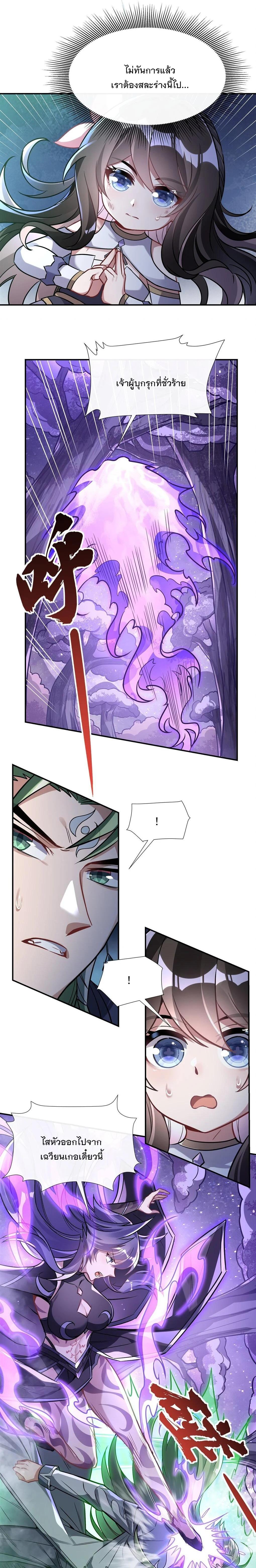 Manga-lc-com อ่านมังงะ อ่านการ์ตูน ออนไลน์ ฟรี My Female Disciples are all Future Masters of the Heavens ตอนที่ 1 2 3 4 5 6 7 8 9 10 11 12 13 14 ฟรี ไม่มีโฆษณา Manga-lc - อ่าน มังงะ อ่าน การ์ตูน ออนไลน์ อ่านมังงะ ฟรี