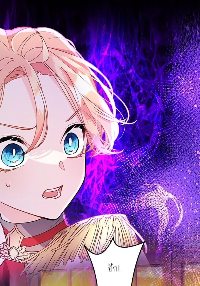 คุณหนูย้อนเวลามาเป็นอัศวิน ตอนที่ 64 รูปที่ 8