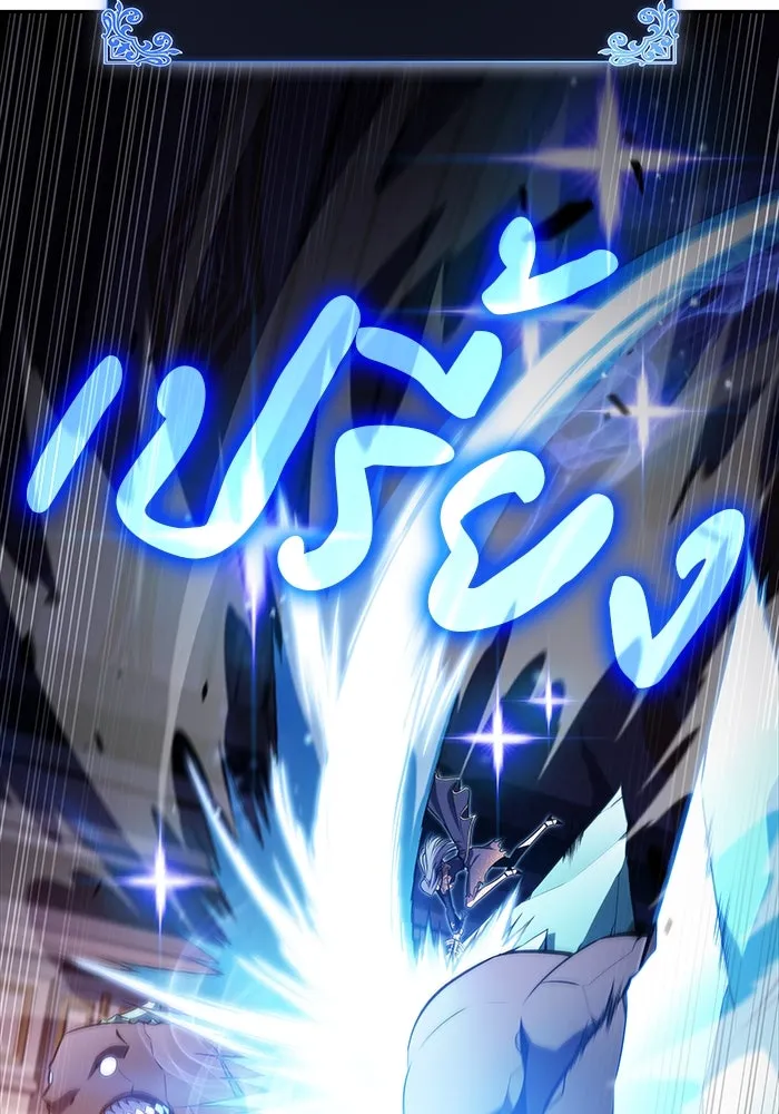 ลูกชายคนเล็กของดยุกคือมือสังหาร ตอนที่ 34 รูปที่ 113