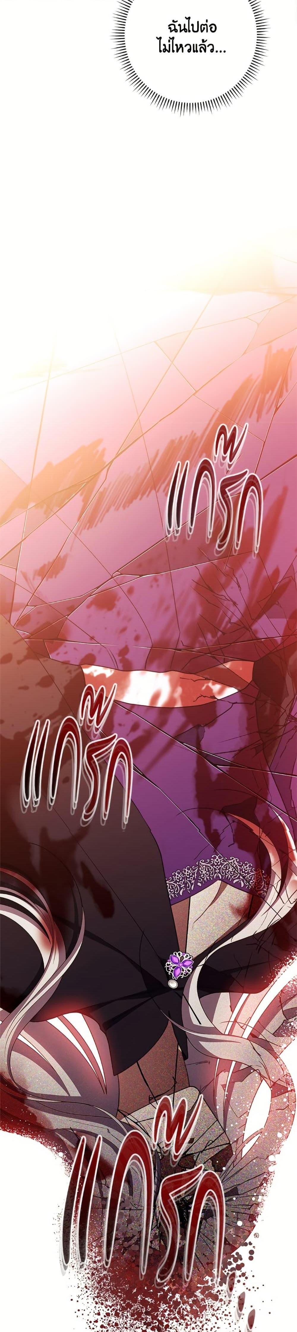 Manga-lc-com อ่านมังงะ อ่านการ์ตูน ออนไลน์ ฟรี The Villainess Empress’s Attendant ตอนที่ 1 2 3 4 5 6 7 8 9 10 11 12 13 14 ฟรี ไม่มีโฆษณา Manga-lc - อ่าน มังงะ อ่าน การ์ตูน ออนไลน์ อ่านมังงะ ฟรี