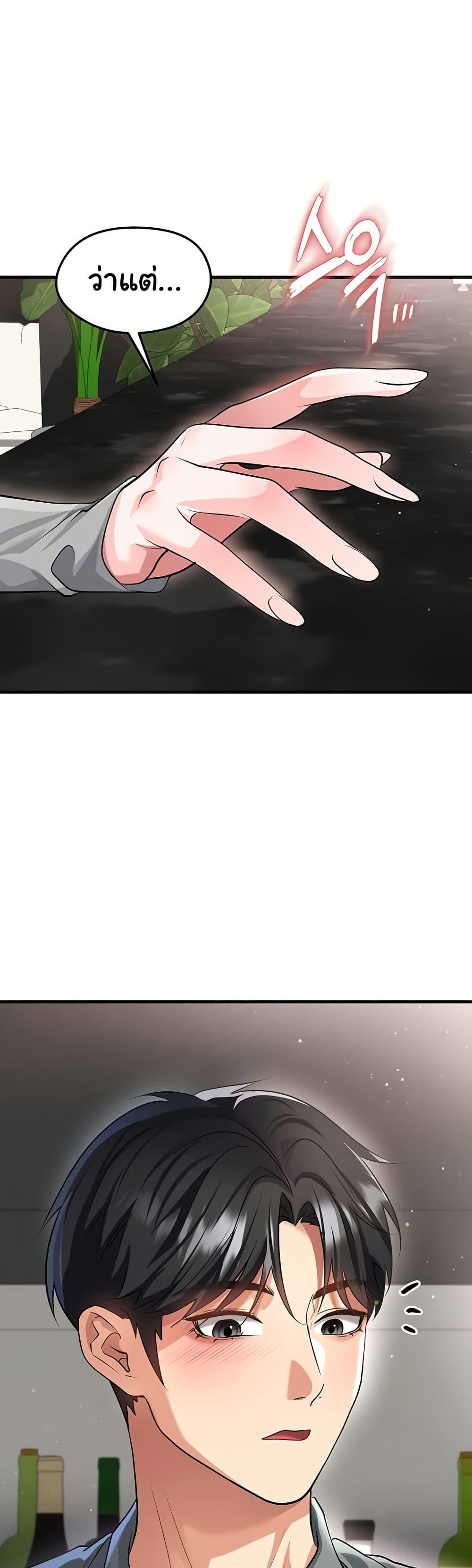 Doujin-Lc- อ่าน โดจิน มังฮวา เกาหลี ญี่ปุ่น จีน แปลไทย The Hottie’s Good ตอนที่ 1 2 3 4 5 6 7 8 9 10 11 12 13 14 ฟรี ไม่มีโฆษณา อ่าน โดจิน Manhwa เกาหลี ญี่ปุ่น จีน เรามีครบ คัดมาให้เน้นๆ โดจิน 18+ รับประกันความฟินโดย  Doujin Lc