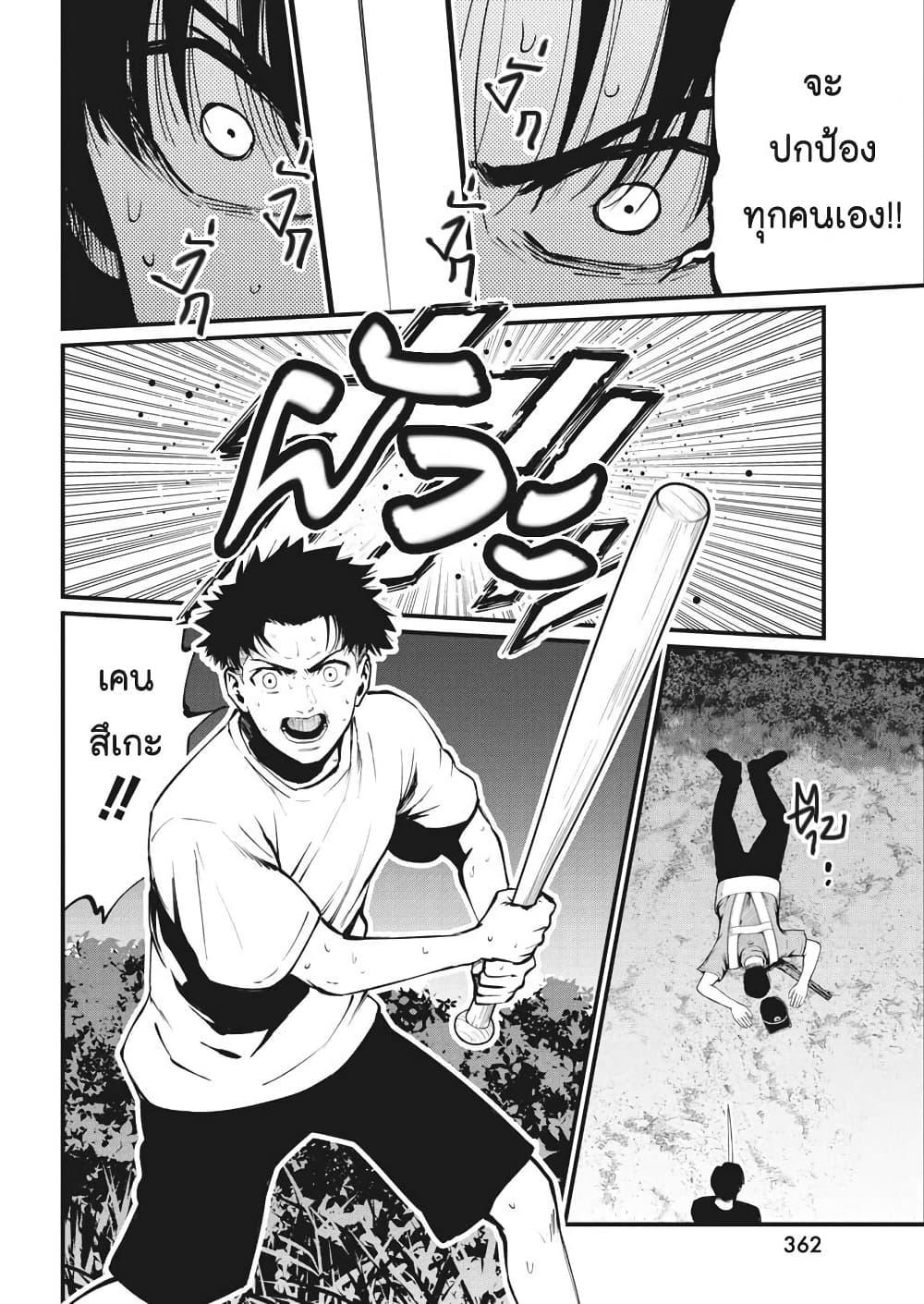 Manga-lc-com อ่านมังงะ อ่านการ์ตูน ออนไลน์ ฟรี Bokura no Natsu ga Saketeiku ตอนที่ 1 2 3 4 5 6 7 8 9 10 11 12 13 14 ฟรี ไม่มีโฆษณา Manga-lc - อ่าน มังงะ อ่าน การ์ตูน ออนไลน์ อ่านมังงะ ฟรี