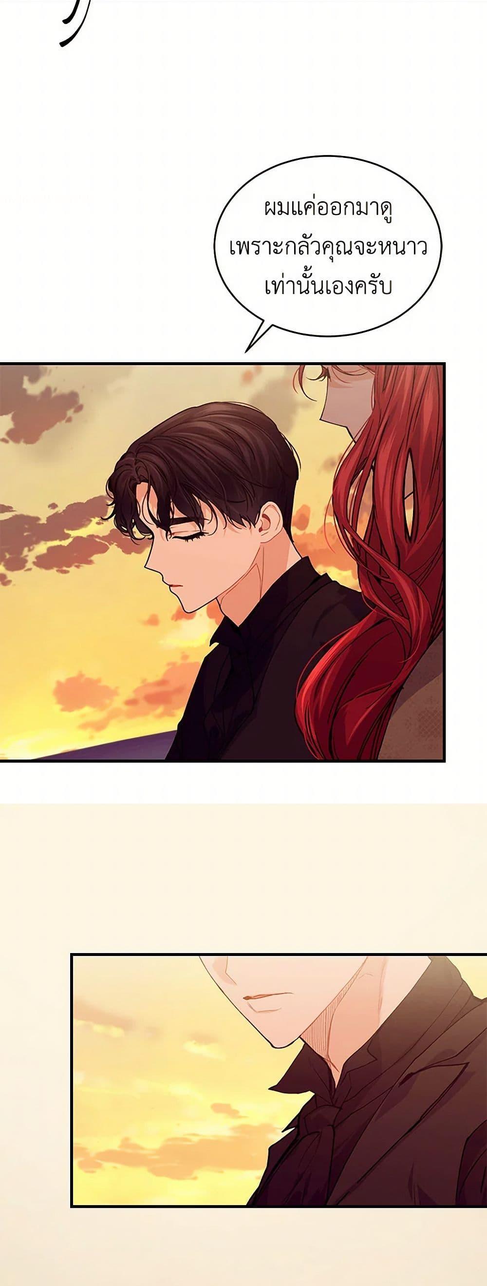 Manga-lc-com อ่านมังงะ อ่านการ์ตูน ออนไลน์ ฟรี The Elegant Sea of Savagery ตอนที่ 1 2 3 4 5 6 7 8 9 10 11 12 13 14 ฟรี ไม่มีโฆษณา Manga-lc - อ่าน มังงะ อ่าน การ์ตูน ออนไลน์ อ่านมังงะ ฟรี