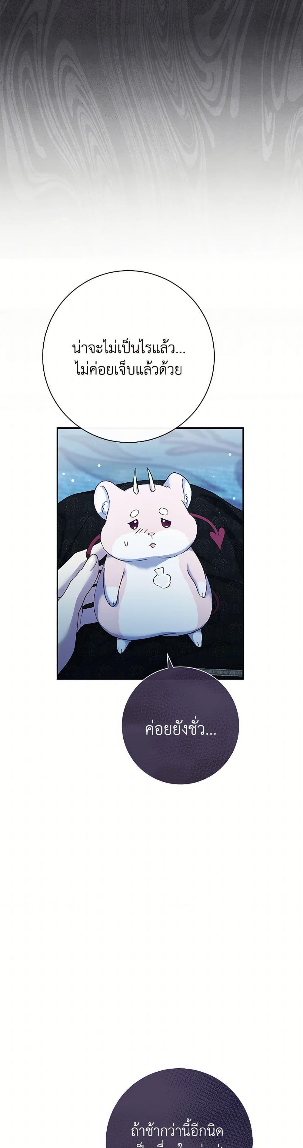 Manga-lc-com อ่านมังงะ อ่านการ์ตูน ออนไลน์ ฟรี The Villain’s Match Is Too Perfect ตอนที่ 1 2 3 4 5 6 7 8 9 10 11 12 13 14 ฟรี ไม่มีโฆษณา Manga-lc - อ่าน มังงะ อ่าน การ์ตูน ออนไลน์ อ่านมังงะ ฟรี