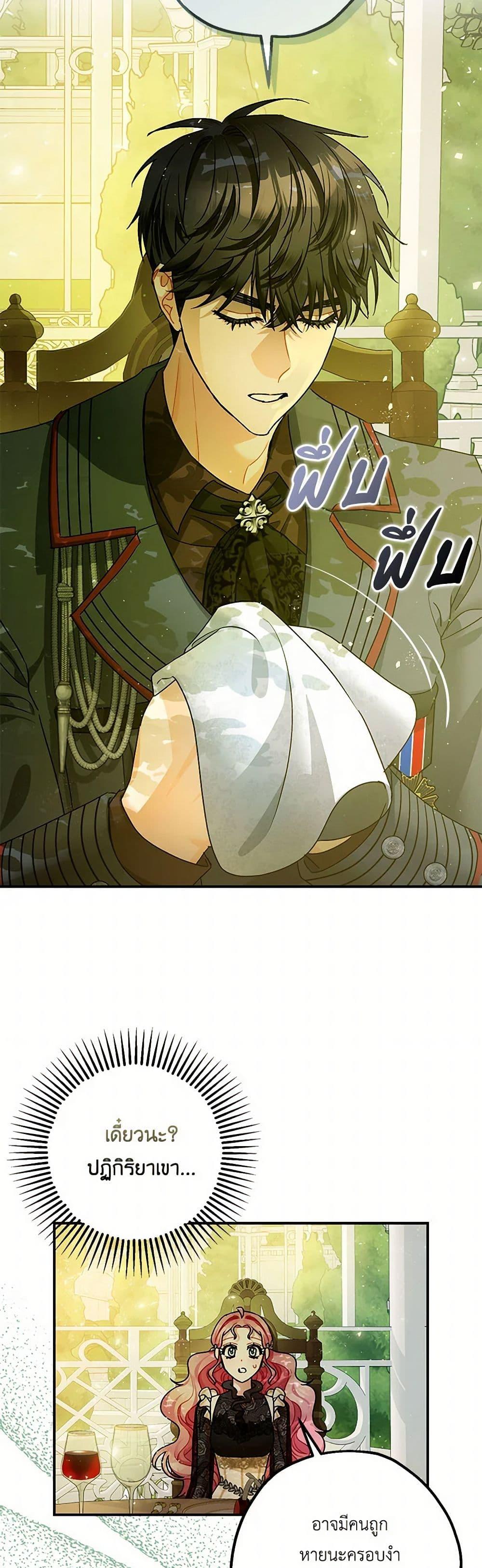 Manga-lc-com อ่านมังงะ อ่านการ์ตูน ออนไลน์ ฟรี The Tyrant’s Tranquilizer ตอนที่ 1 2 3 4 5 6 7 8 9 10 11 12 13 14 ฟรี ไม่มีโฆษณา Manga-lc - อ่าน มังงะ อ่าน การ์ตูน ออนไลน์ อ่านมังงะ ฟรี