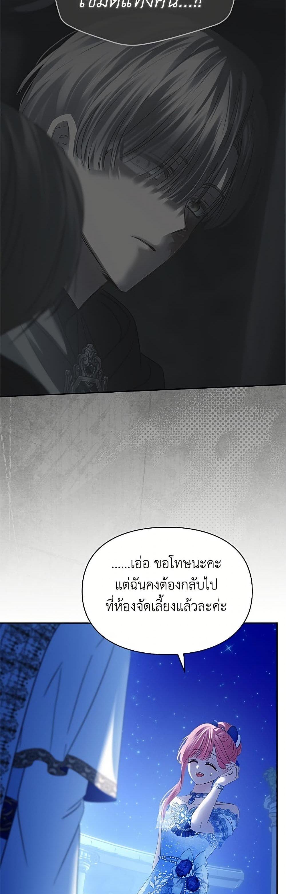 Manga-lc-com อ่านมังงะ อ่านการ์ตูน ออนไลน์ ฟรี Baby Prisoner of the Winter Castle ตอนที่ 1 2 3 4 5 6 7 8 9 10 11 12 13 14 ฟรี ไม่มีโฆษณา Manga-lc - อ่าน มังงะ อ่าน การ์ตูน ออนไลน์ อ่านมังงะ ฟรี