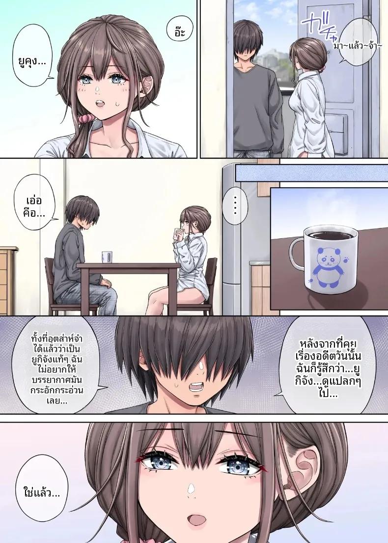 Doujin-Lc- อ่าน โดจิน มังฮวา เกาหลี ญี่ปุ่น จีน แปลไทย หญิงร่างท้วมที่ย้ายเข้ามาอยู่ข้างบ้าน (Mikarin) ตอนที่ 1 2 3 4 5 6 7 8 9 10 11 12 13 14 ฟรี ไม่มีโฆษณา อ่าน โดจิน Manhwa เกาหลี ญี่ปุ่น จีน เรามีครบ คัดมาให้เน้นๆ โดจิน 18+ รับประกันความฟินโดย  Doujin Lc