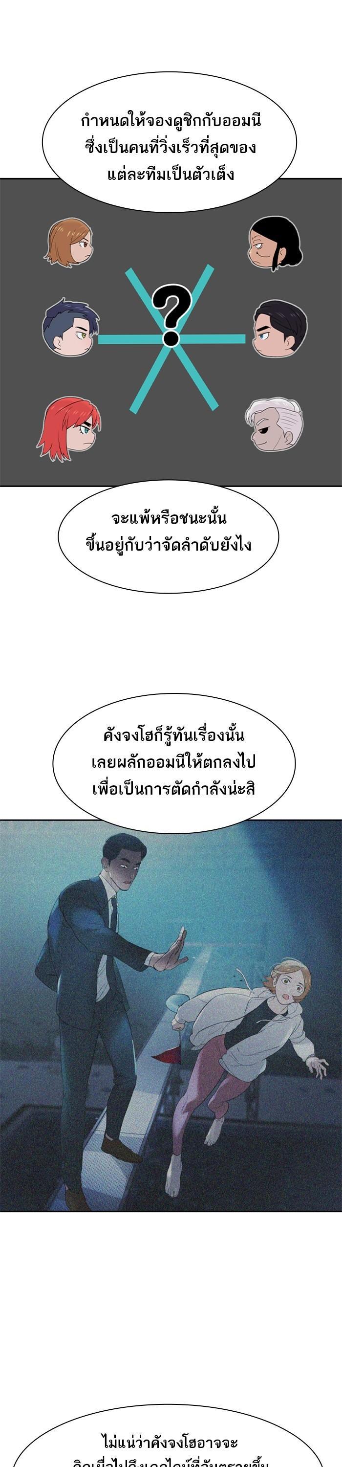 Manga-lc-com อ่านมังงะ อ่านการ์ตูน ออนไลน์ ฟรี The World Is Money and Power กลโกงโลกพนัน ตอนที่ 1 2 3 4 5 6 7 8 9 10 11 12 13 14 ฟรี ไม่มีโฆษณา Manga-lc - อ่าน มังงะ อ่าน การ์ตูน ออนไลน์ อ่านมังงะ ฟรี