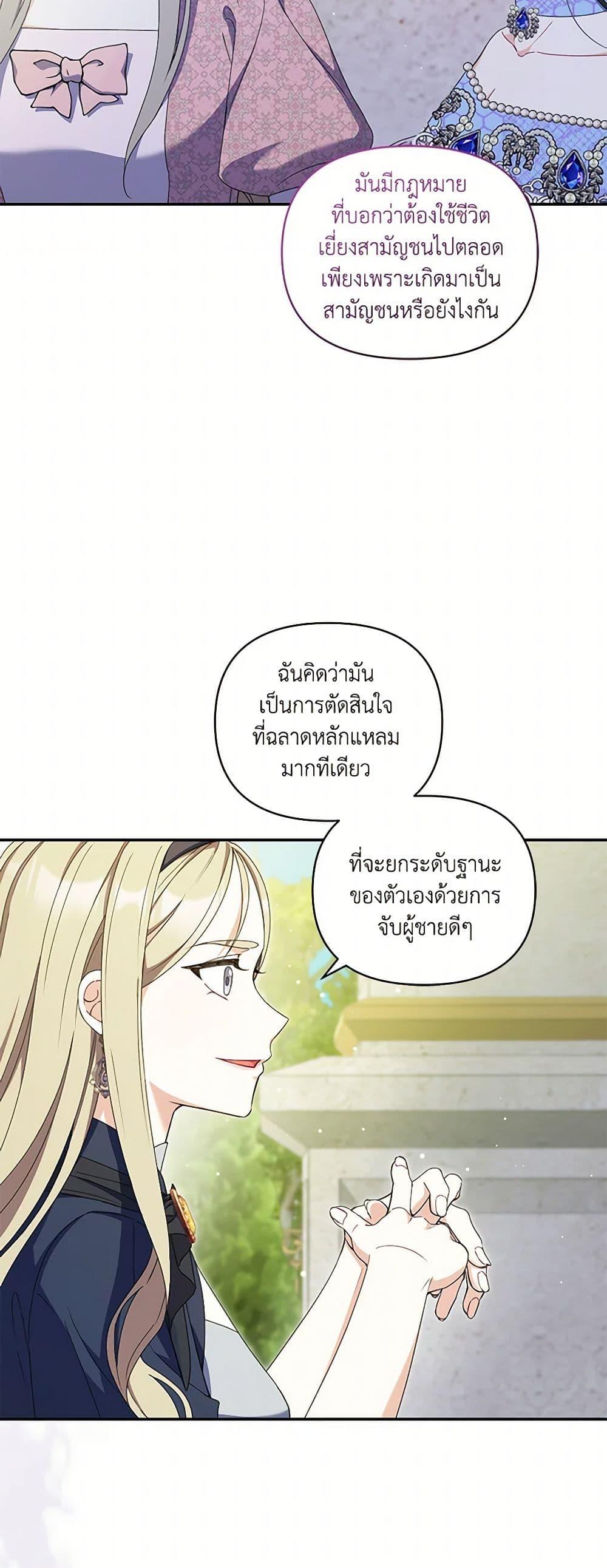 Manga-lc-com อ่านมังงะ อ่านการ์ตูน ออนไลน์ ฟรี Reforming My Regretful Husband ตอนที่ 1 2 3 4 5 6 7 8 9 10 11 12 13 14 ฟรี ไม่มีโฆษณา Manga-lc - อ่าน มังงะ อ่าน การ์ตูน ออนไลน์ อ่านมังงะ ฟรี