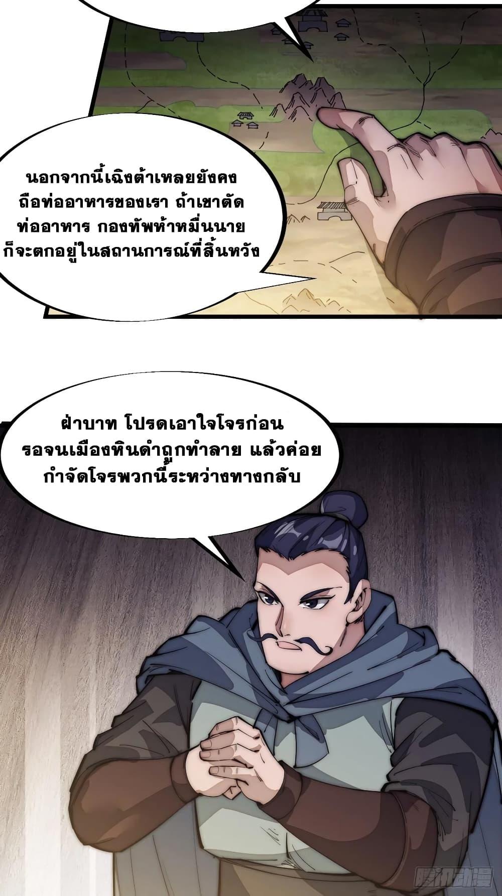 Manga-lc-com อ่านมังงะ อ่านการ์ตูน ออนไลน์ ฟรี It Starts With A Mountain ตอนที่ 1 2 3 4 5 6 7 8 9 10 11 12 13 14 ฟรี ไม่มีโฆษณา Manga-lc - อ่าน มังงะ อ่าน การ์ตูน ออนไลน์ อ่านมังงะ ฟรี