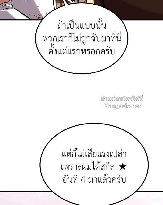 Doujin-Lc- อ่าน โดจิน มังฮวา เกาหลี ญี่ปุ่น จีน แปลไทย ฮีลเลอร์กำมะลอ ตอนที่ 1 2 3 4 5 6 7 8 9 10 11 12 13 14 ฟรี ไม่มีโฆษณา อ่าน โดจิน Manhwa เกาหลี ญี่ปุ่น จีน เรามีครบ คัดมาให้เน้นๆ โดจิน 18+ รับประกันความฟินโดย Doujin Lc