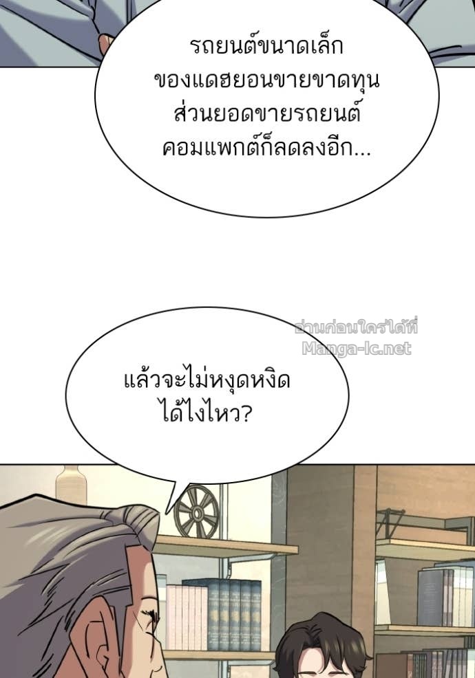 Doujin-Lc- อ่าน โดจิน มังฮวา เกาหลี ญี่ปุ่น จีน แปลไทย Reborn Rich ตอนที่ 1 2 3 4 5 6 7 8 9 10 11 12 13 14 ฟรี ไม่มีโฆษณา อ่าน โดจิน Manhwa เกาหลี ญี่ปุ่น จีน เรามีครบ คัดมาให้เน้นๆ โดจิน 18+ รับประกันความฟินโดย Doujin Lc