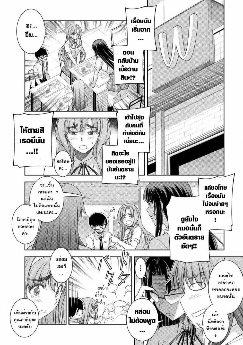 Manga-lc-com อ่านมังงะ อ่านการ์ตูน ออนไลน์ ฟรี JK kara Yarinaosu Silver Plan ตอนที่ 1 2 3 4 5 6 7 8 9 10 11 12 13 14 ฟรี ไม่มีโฆษณา Manga-lc - อ่าน มังงะ อ่าน การ์ตูน ออนไลน์ อ่านมังงะ ฟรี