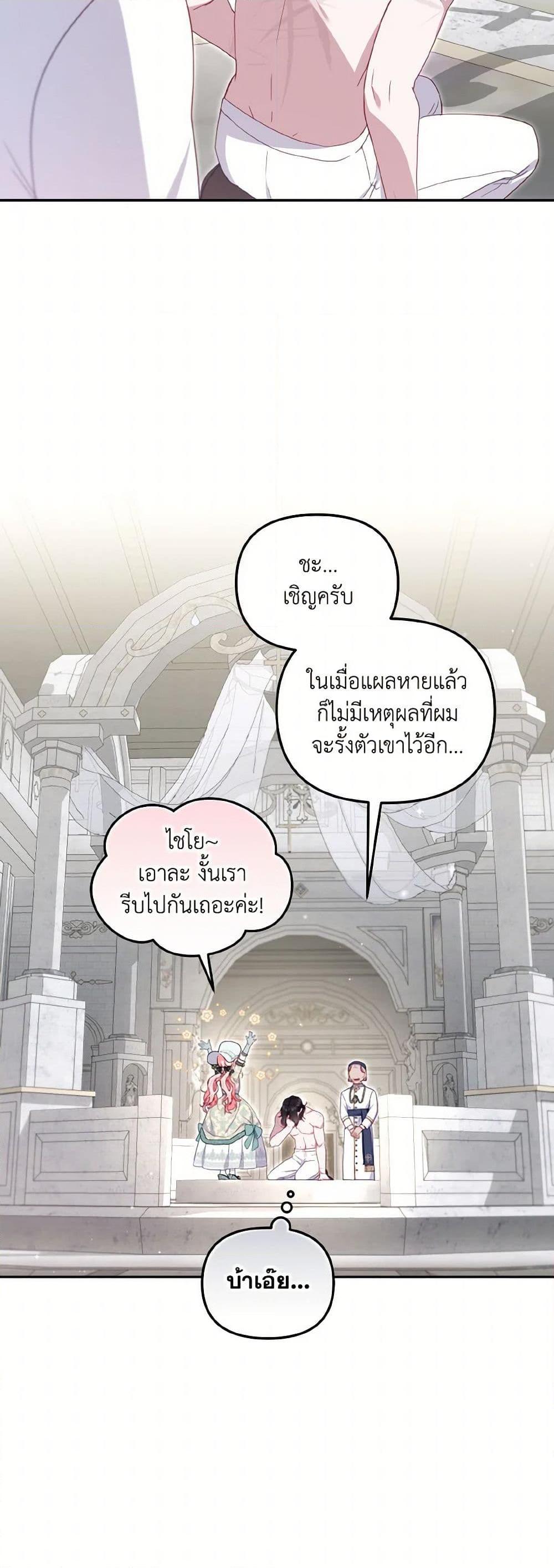 Manga-lc-com อ่านมังงะ อ่านการ์ตูน ออนไลน์ ฟรี I’m Being Raised by Villains ตอนที่ 1 2 3 4 5 6 7 8 9 10 11 12 13 14 ฟรี ไม่มีโฆษณา Manga-lc - อ่าน มังงะ อ่าน การ์ตูน ออนไลน์ อ่านมังงะ ฟรี