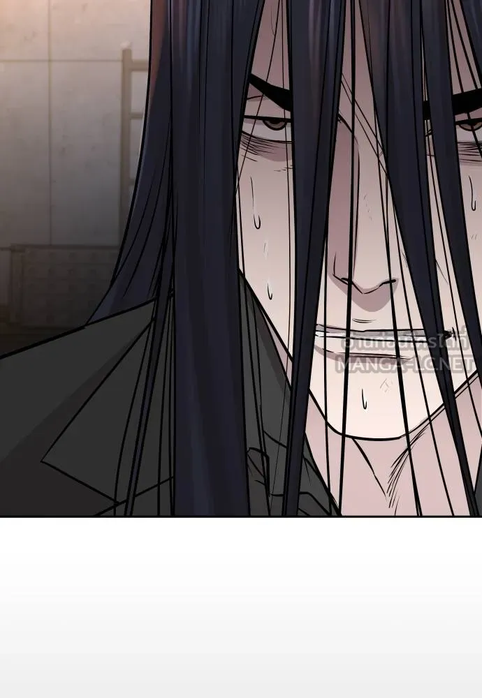 หลานอัจฉริยะ ตอนที่ 158 รูปที่ 90